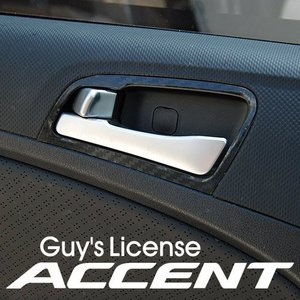 [ Accent 2011~ auto parts ] Door Catch Panel 3D Carbon Fabic Decal Sticker